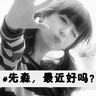 高清在线电影日本